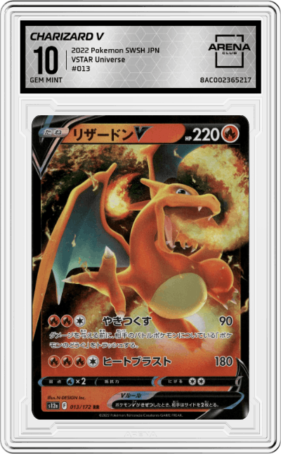 Charizard V