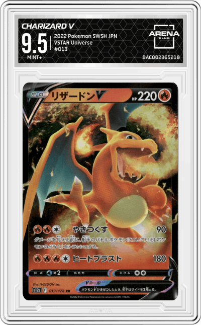Charizard V