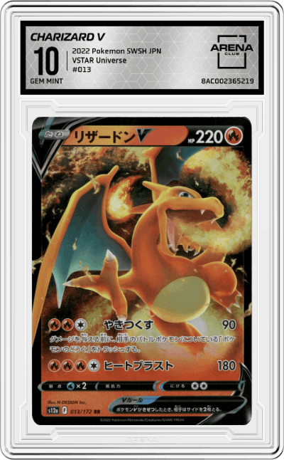 Charizard V