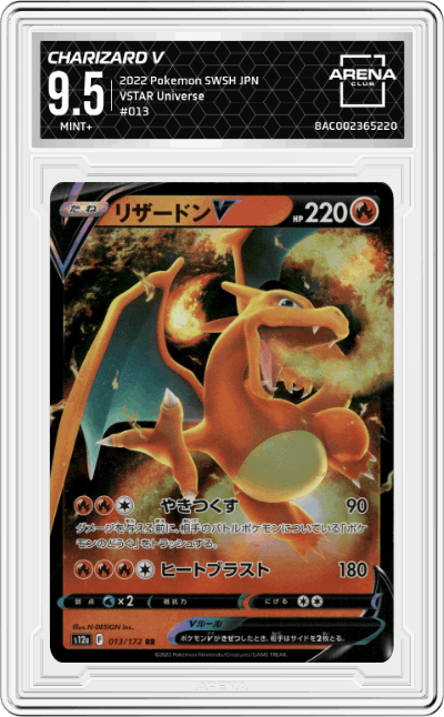 Charizard V