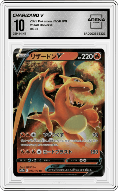 Charizard V