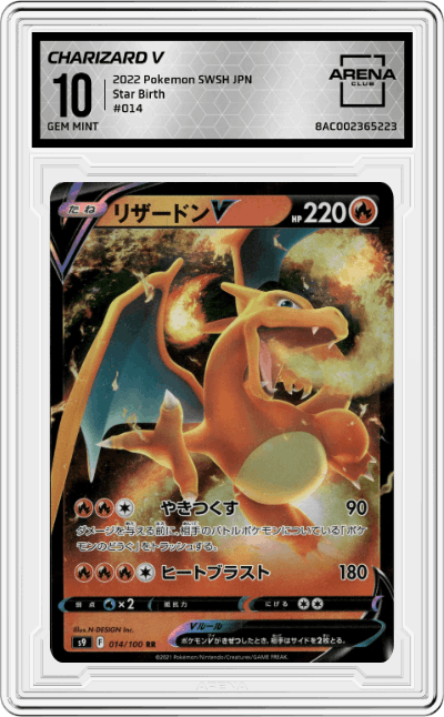 Charizard V