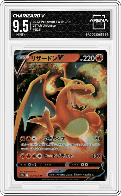 Charizard V