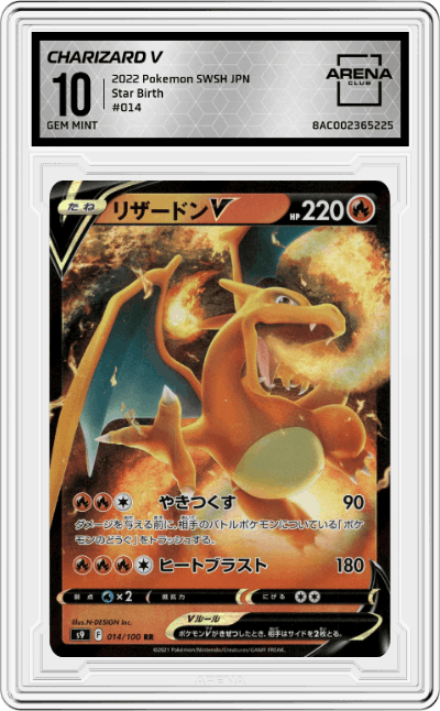 Charizard V