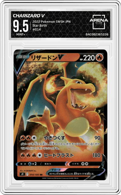 Charizard V