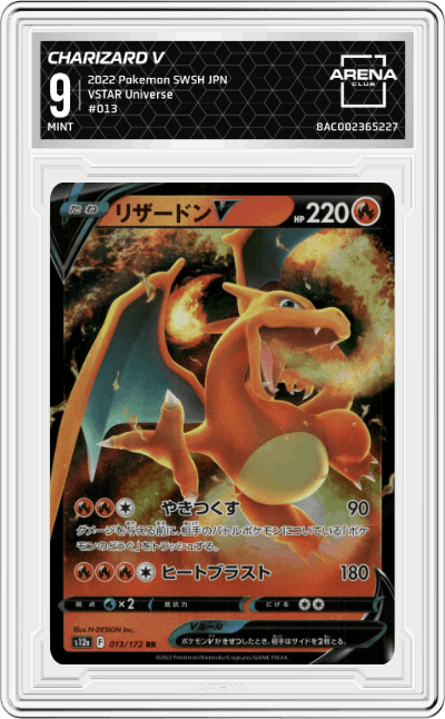 Charizard V