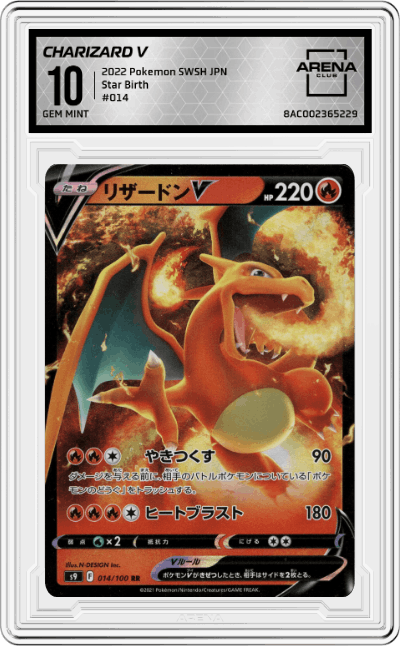 Charizard V