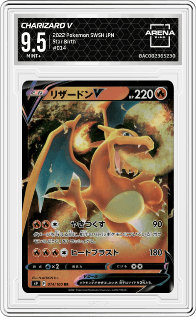 Charizard V