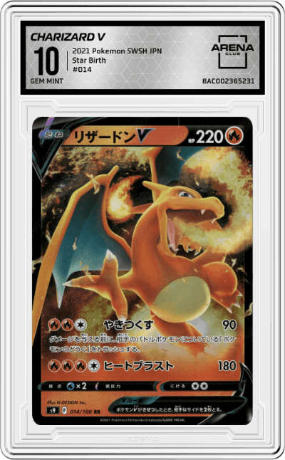 Charizard V