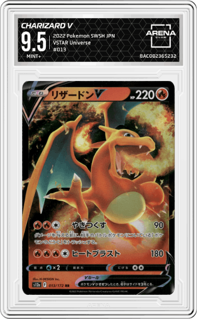 Charizard V