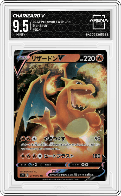 Charizard V