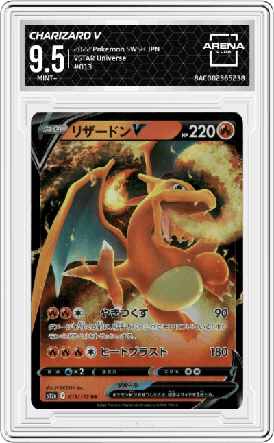 Charizard V