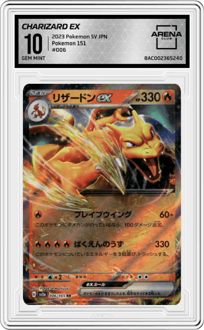 Charizard ex