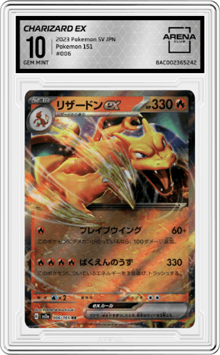 Charizard ex from the 2023 Pokemon SV JPN set graded by Arena Club and given an overall grade of 10.