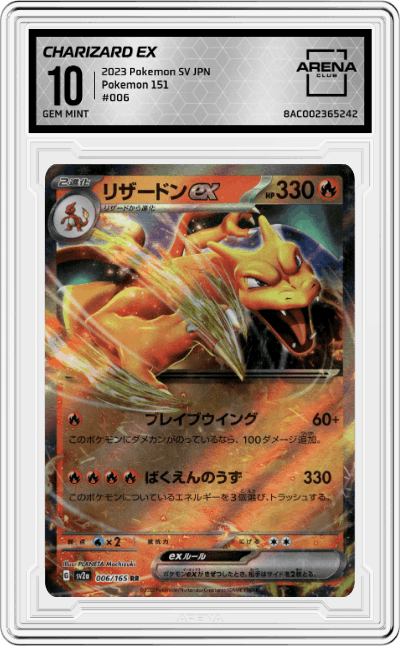 Charizard ex