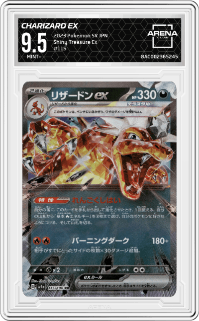 Charizard ex