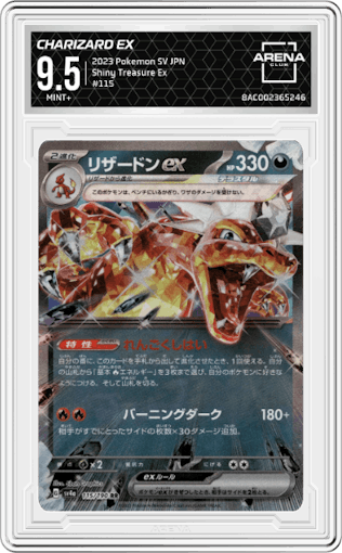 Charizard ex from the 2023 Pokemon SV JPN set graded by Arena Club and given an overall grade of 9.5.