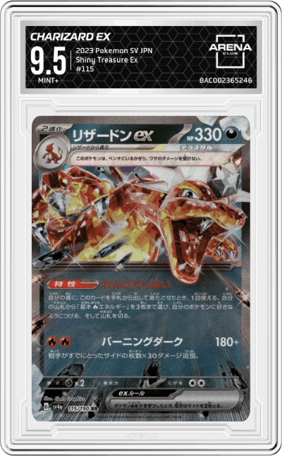 Charizard ex