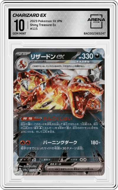 Charizard ex