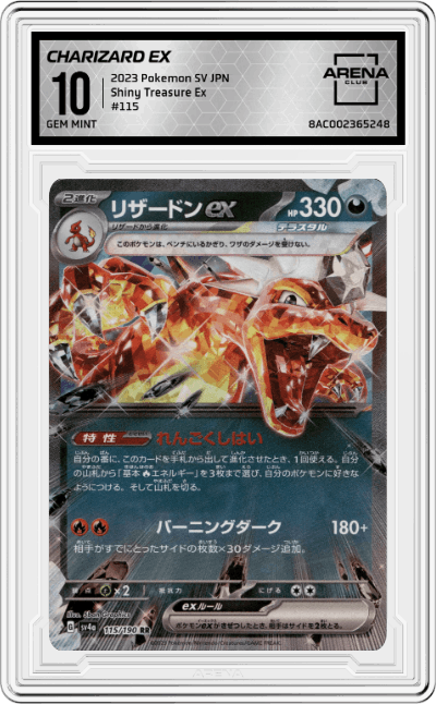 Charizard ex