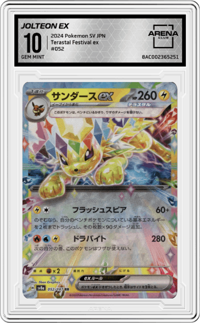 Jolteon ex