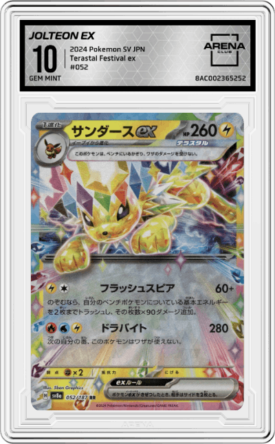Jolteon ex
