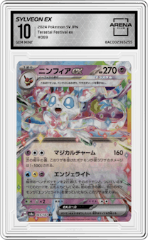 Sylveon ex from the 2024 Pokemon SV JPN set graded by Arena Club and given an overall grade of 10.