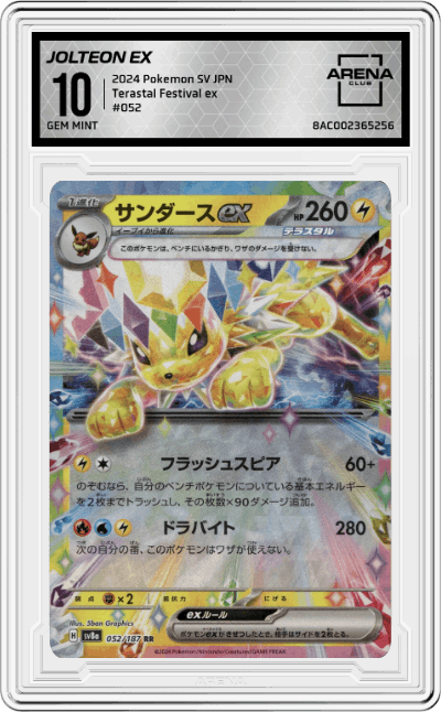 Jolteon ex