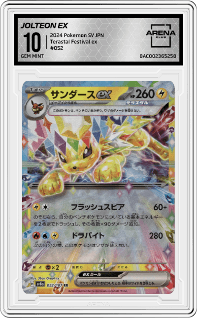 Jolteon ex