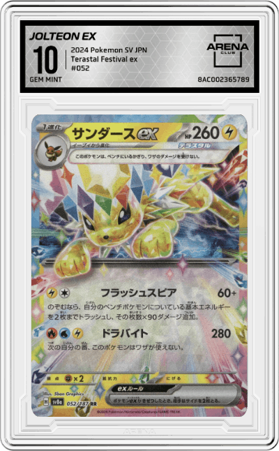 Jolteon ex