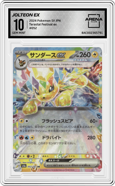 Jolteon ex