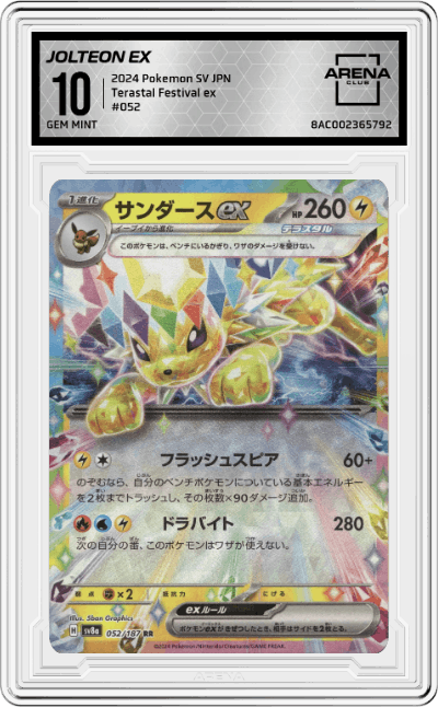 Jolteon ex