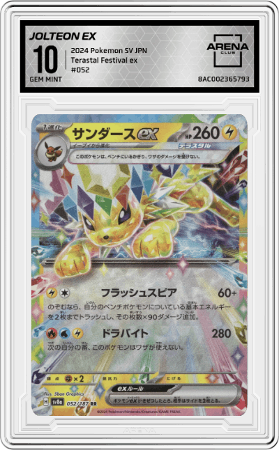 Jolteon ex