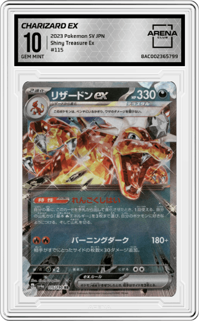 Charizard ex