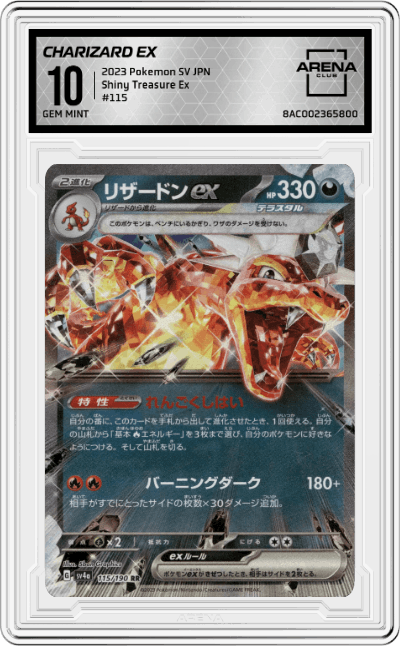 Charizard ex