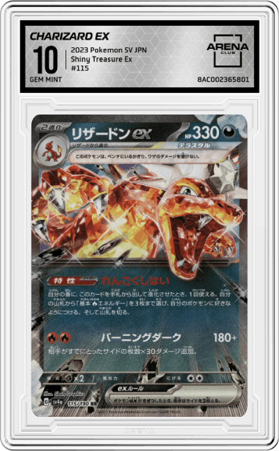 Charizard ex