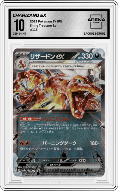 Charizard ex