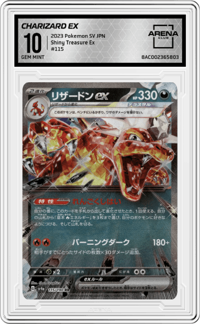 Charizard ex
