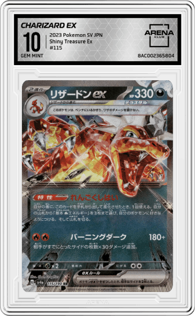 Charizard ex
