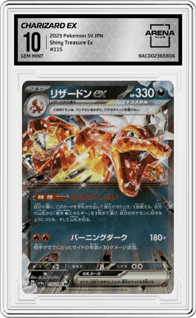 Charizard ex