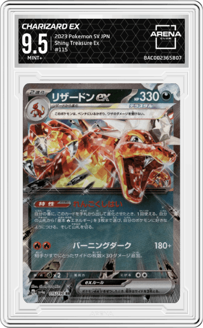 Charizard ex