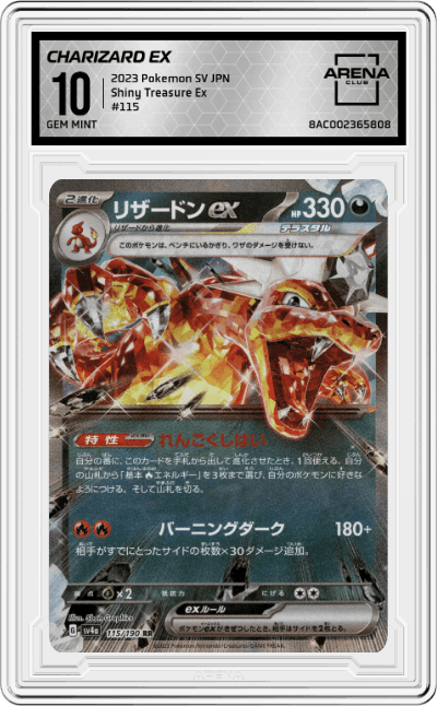 Charizard ex