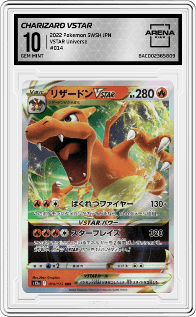 Charizard VSTAR