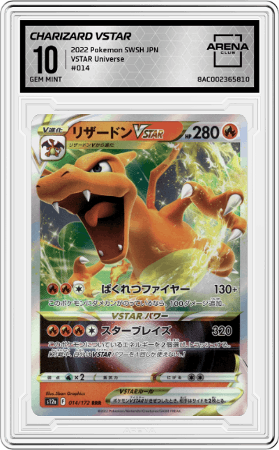 Charizard VSTAR