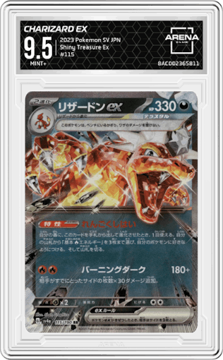 Charizard ex from the 2023 Pokemon SV JPN set graded by Arena Club and given an overall grade of 9.5.
