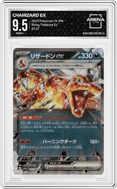 Charizard ex