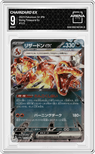 Charizard ex