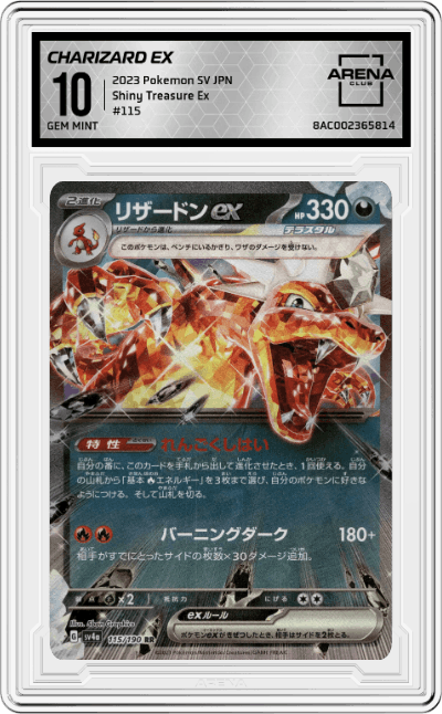Charizard ex