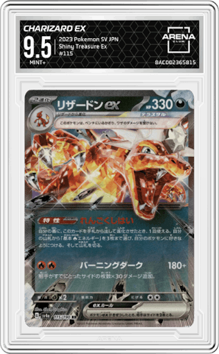 Charizard ex from the 2023 Pokemon SV JPN set graded by Arena Club and given an overall grade of 9.5.