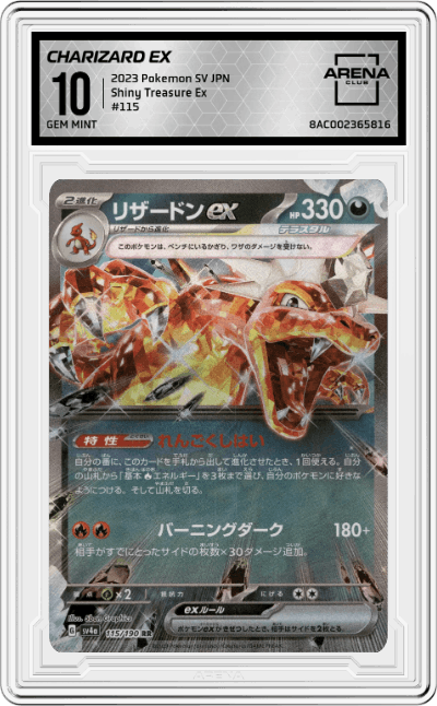 Charizard ex